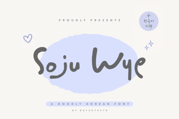 Soju Wye: A Designer’s Honest Review for Branding